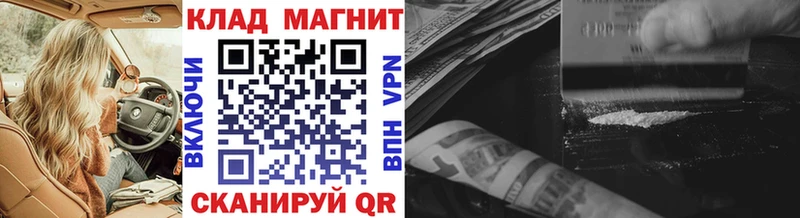 Купить Новомосковск Марихуана  МЕТАДОН  A-PVP  ГАШИШ  Cocaine  Галлюциногенные грибы 