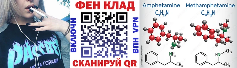 АМФ Premium  Новомосковск 