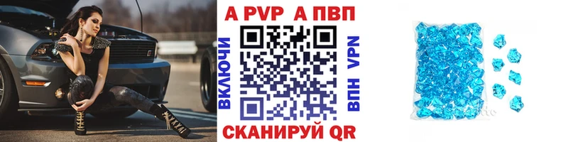 Alfa_PVP Соль  blacksprut вход  Новомосковск 