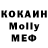 Кодеиновый сироп Lean Purple Drank Danil Velisov