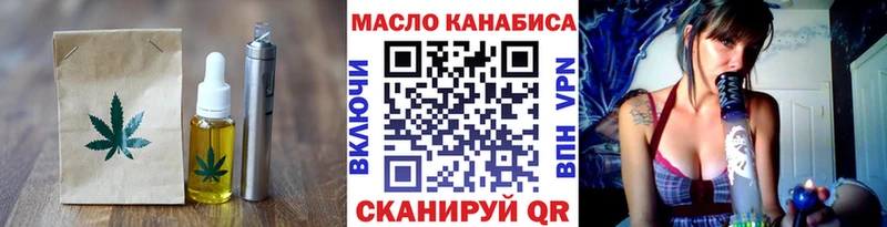 цена   hydra маркетплейс  Еда ТГК конопля  Новомосковск 