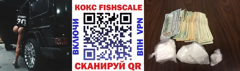 где продают Новомосковск Кокаин 98%
