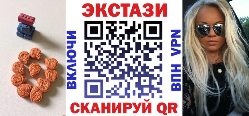 Ecstasy Punisher Новомосковск