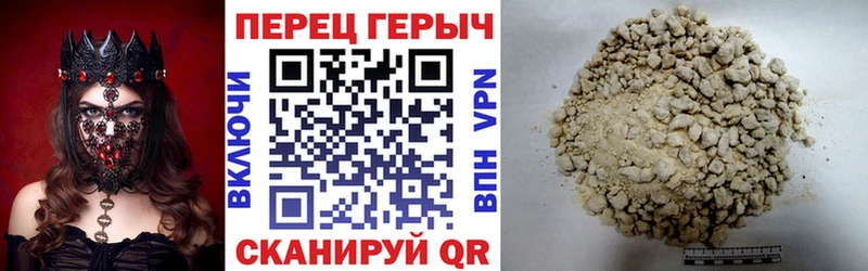 ГЕРОИН белый  Новомосковск 