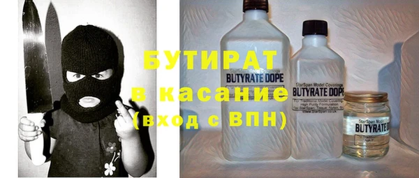 2c-b Елабуга