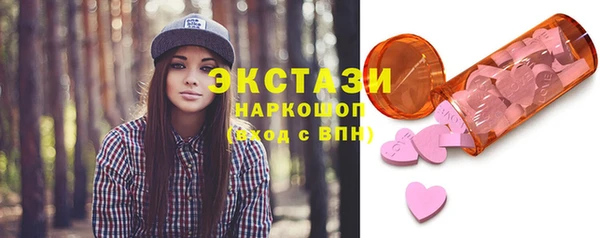 первитин Дмитровск