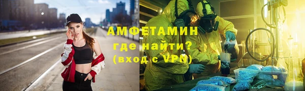 первитин Дмитровск