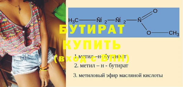 прущий лед Елизово