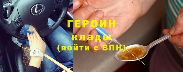 первитин Дмитровск