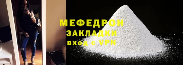 2c-b Елабуга
