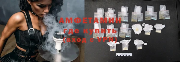 прущий лед Ельня