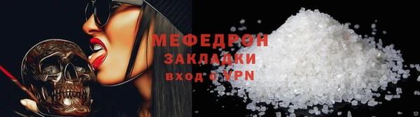 прущий лед Ельня