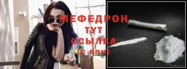 прущий лед Ельня