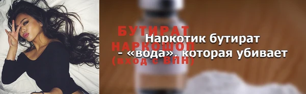 круглые Дмитров