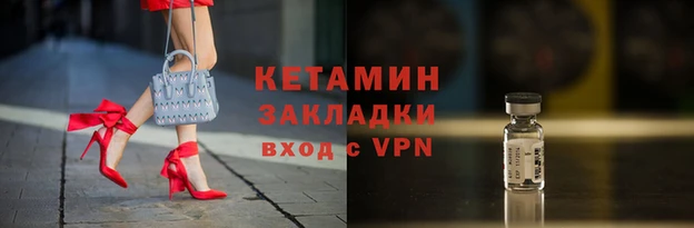 прущий лед Ельня