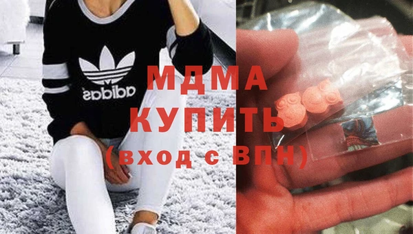 первитин Дмитровск