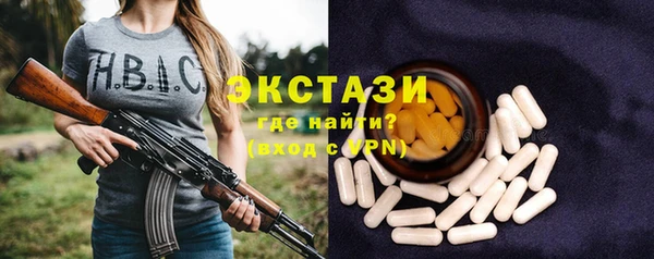 первитин Дмитровск