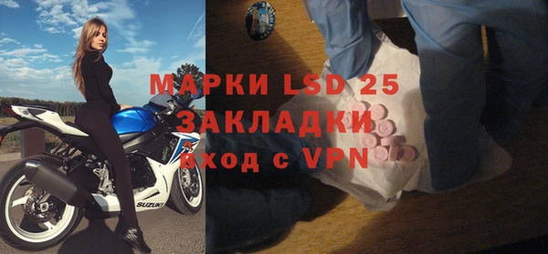 первитин Дмитровск