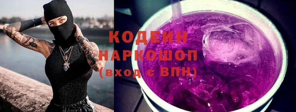 первитин Дмитровск