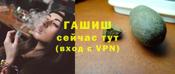 первитин Дмитровск