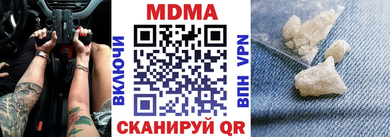 купить   Новомосковск  MDMA Molly 