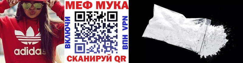 Меф mephedrone  Новомосковск 