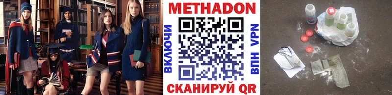 МЕТАДОН мёд  ОМГ ОМГ зеркало  Новомосковск 