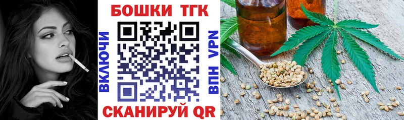 Марихуана Ganja Новомосковск